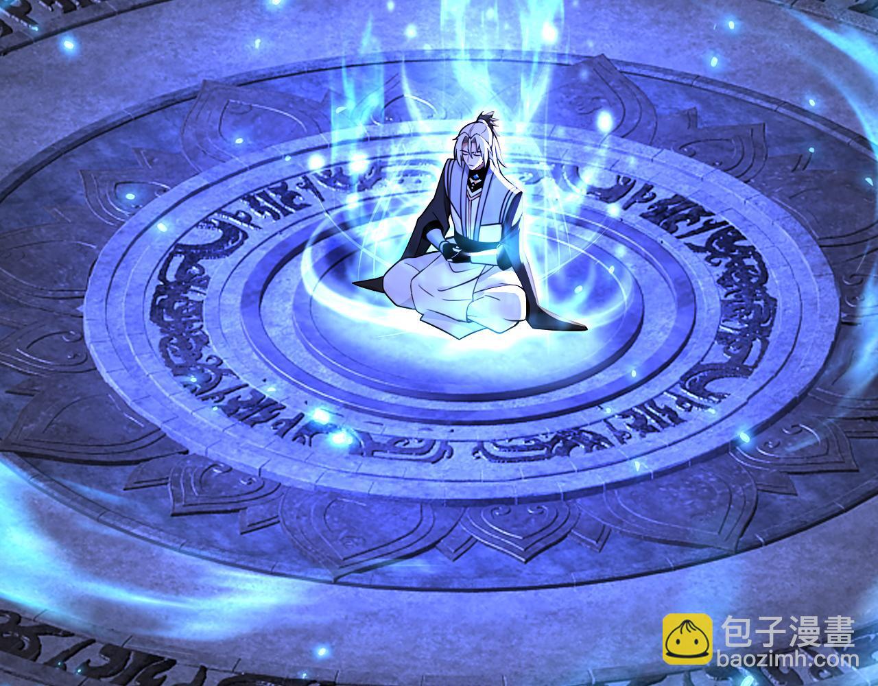 第207话 下界历练(1/2)-第207话