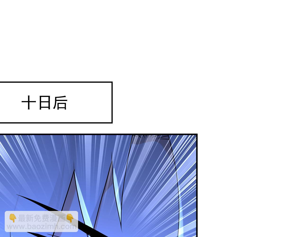 第207话 下界历练(1/2)-第207话