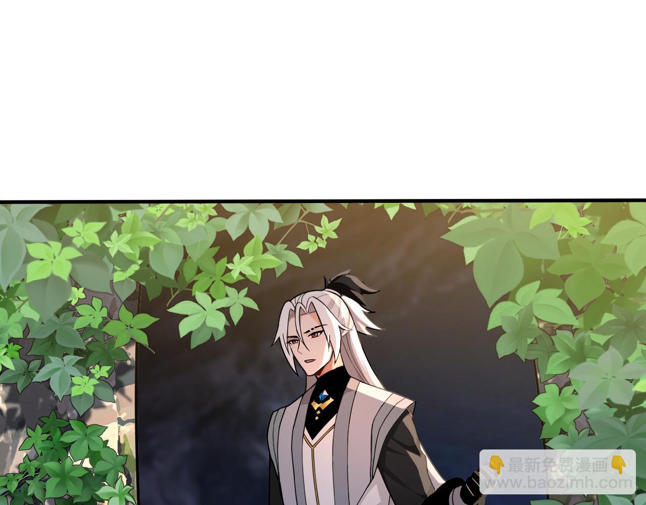 第207话 下界历练(1/2)-第207话