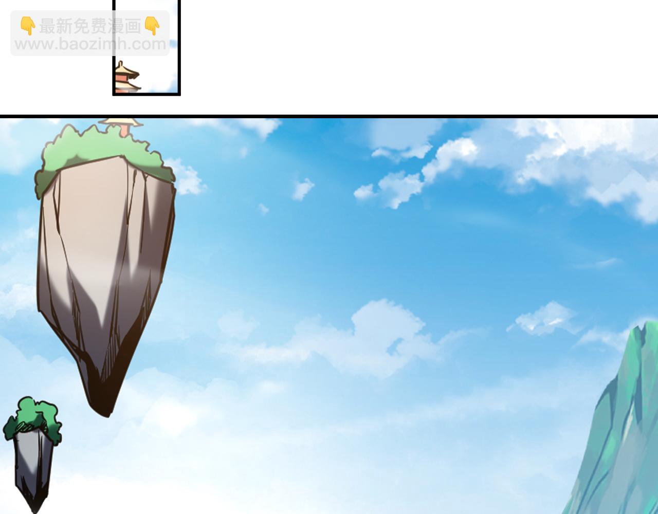 第207话 下界历练(1/2)-第207话