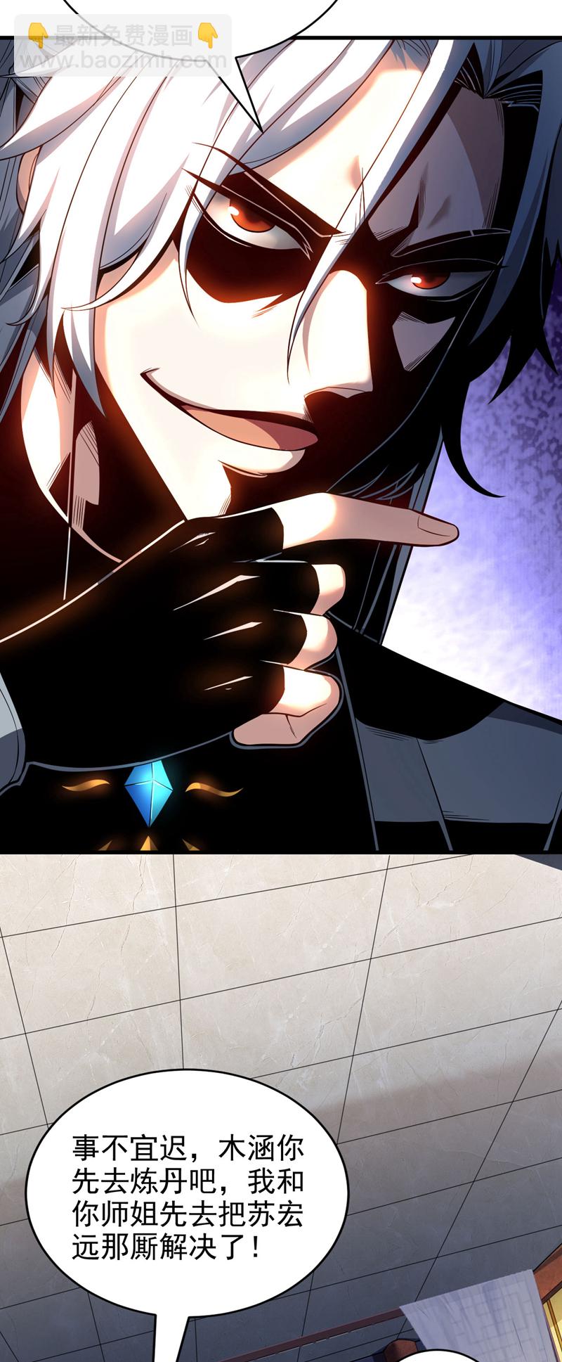 第21话 万千化一！-第21话