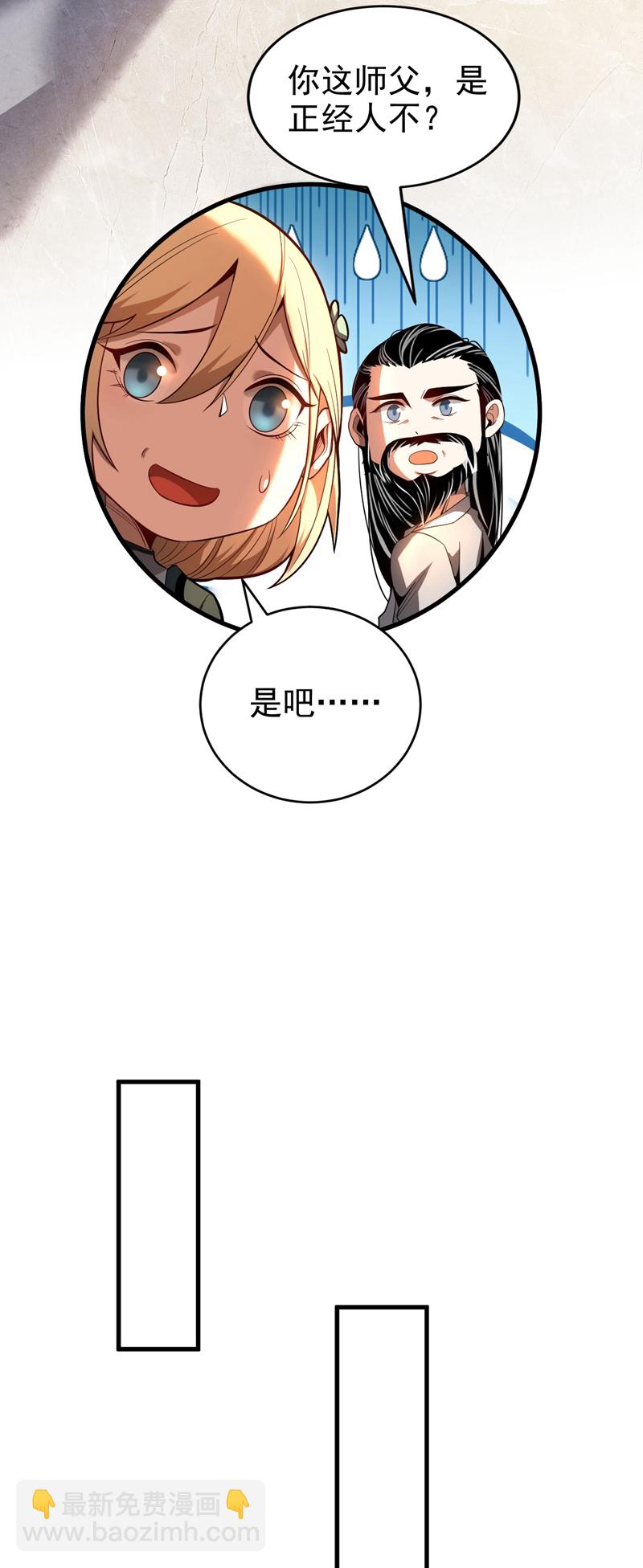 第21话 万千化一！-第21话