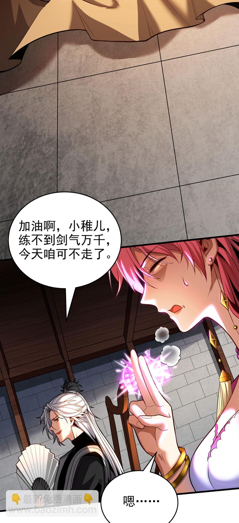 第21话 万千化一！-第21话