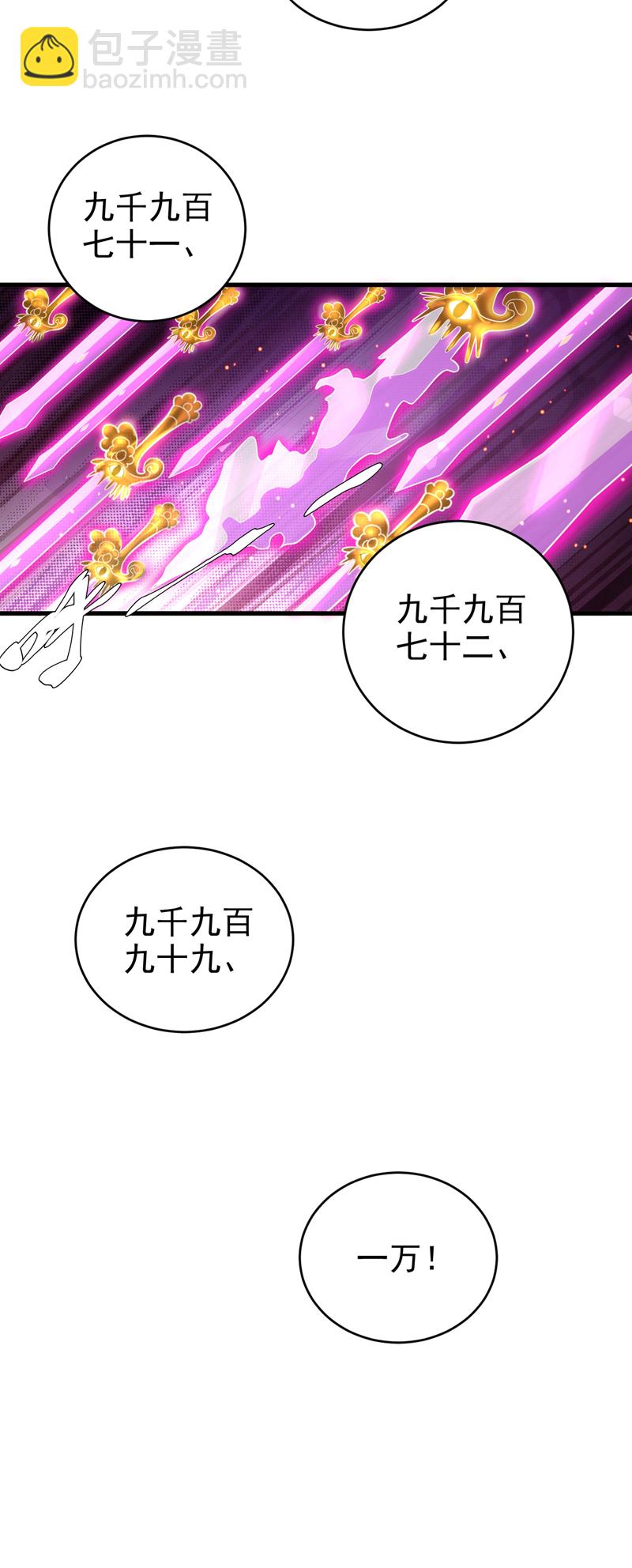 第21话 万千化一！-第21话