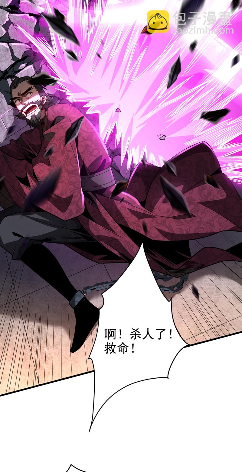 第21话 万千化一！-第21话