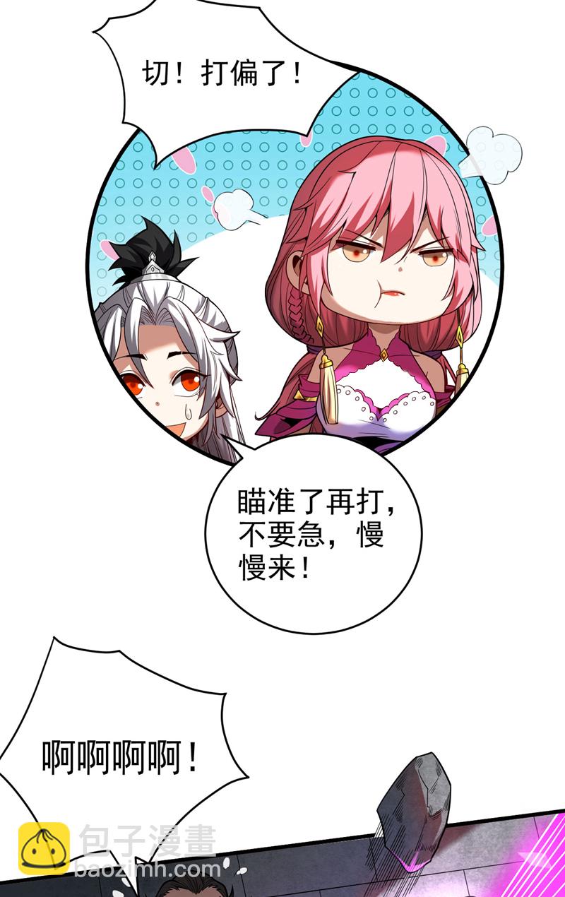 第21话 万千化一！-第21话