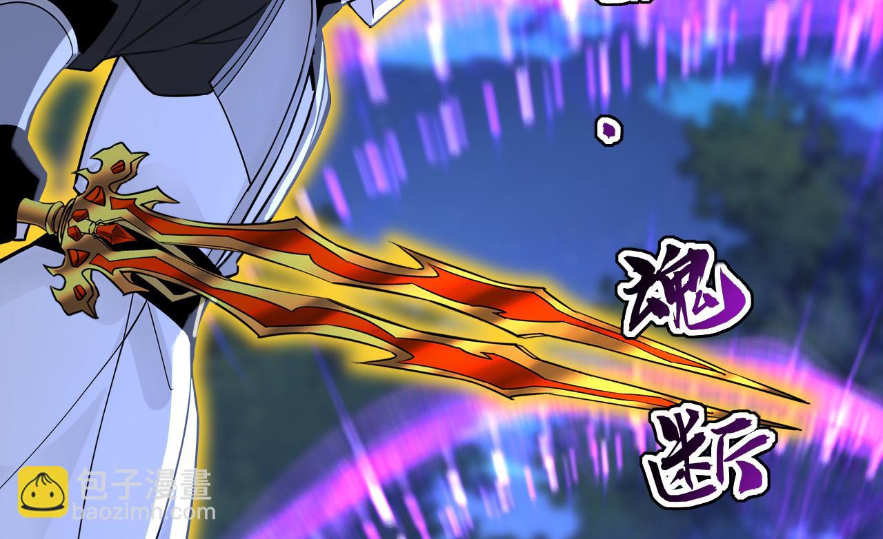 第209话 三魂共丹(1/3)-第209话