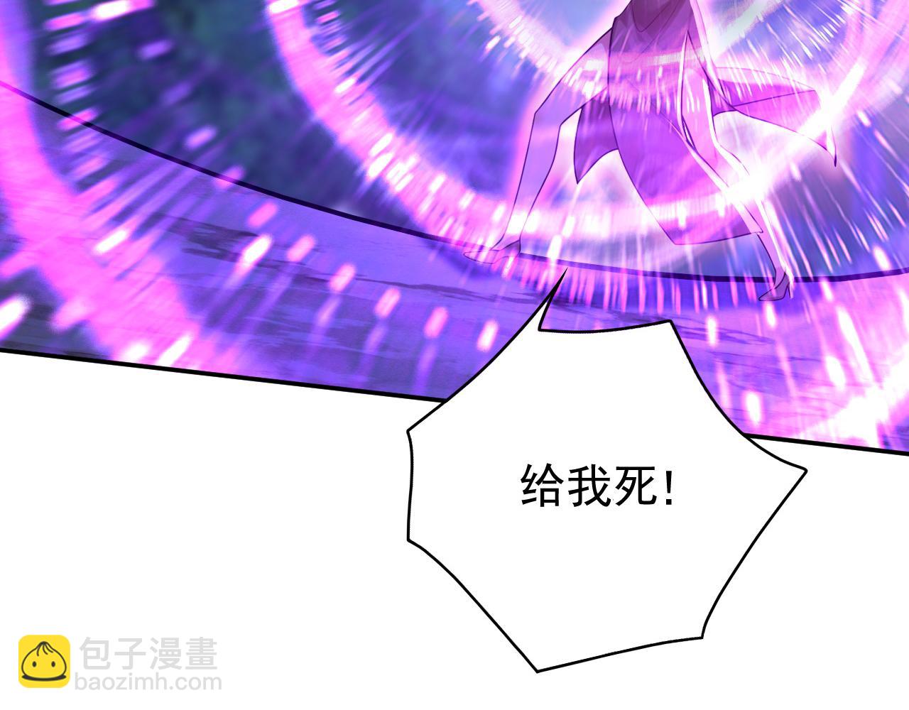 第209话 三魂共丹(1/3)-第209话