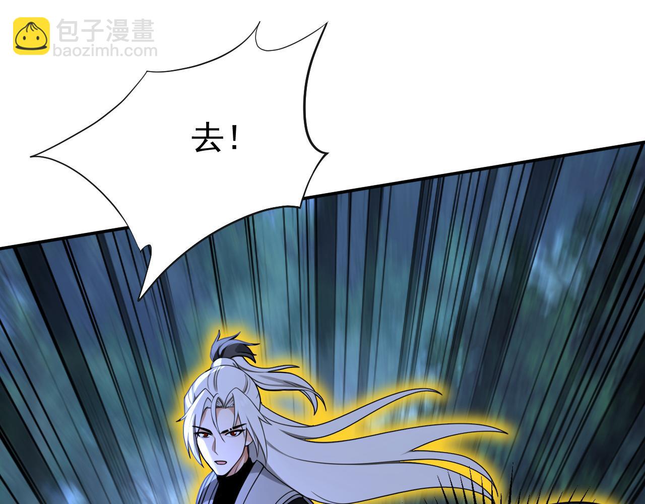 第209话 三魂共丹(1/3)-第209话