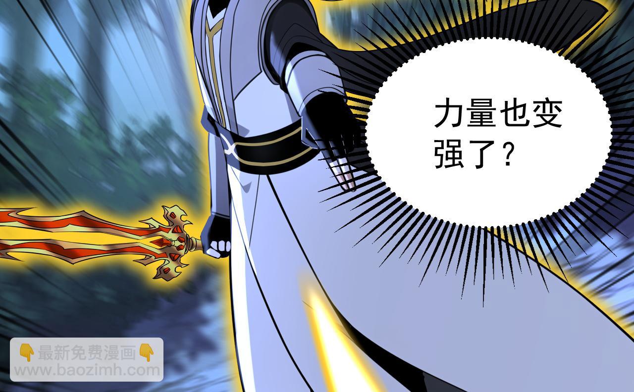 第209话 三魂共丹(1/3)-第209话