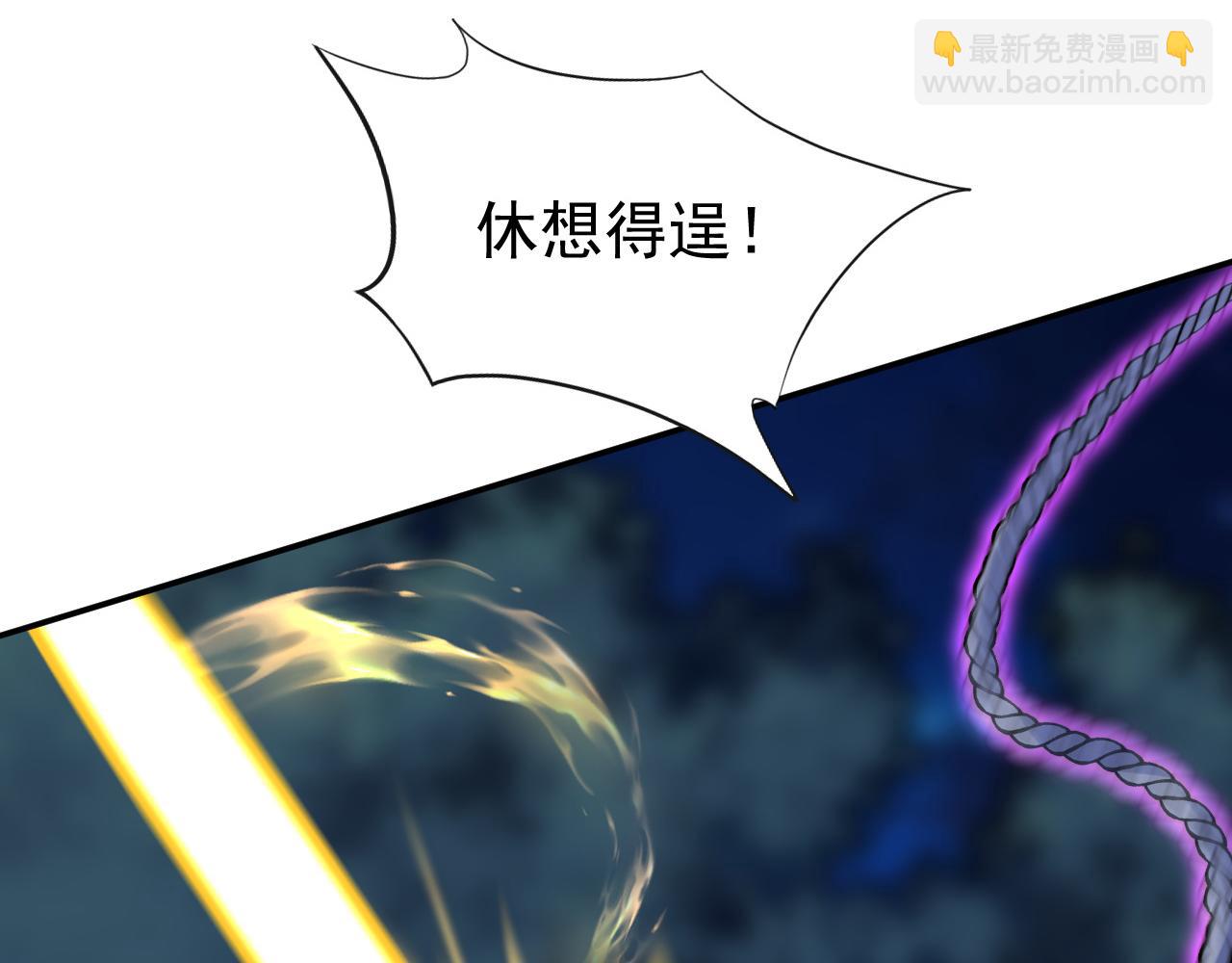 第209话 三魂共丹(1/3)-第209话