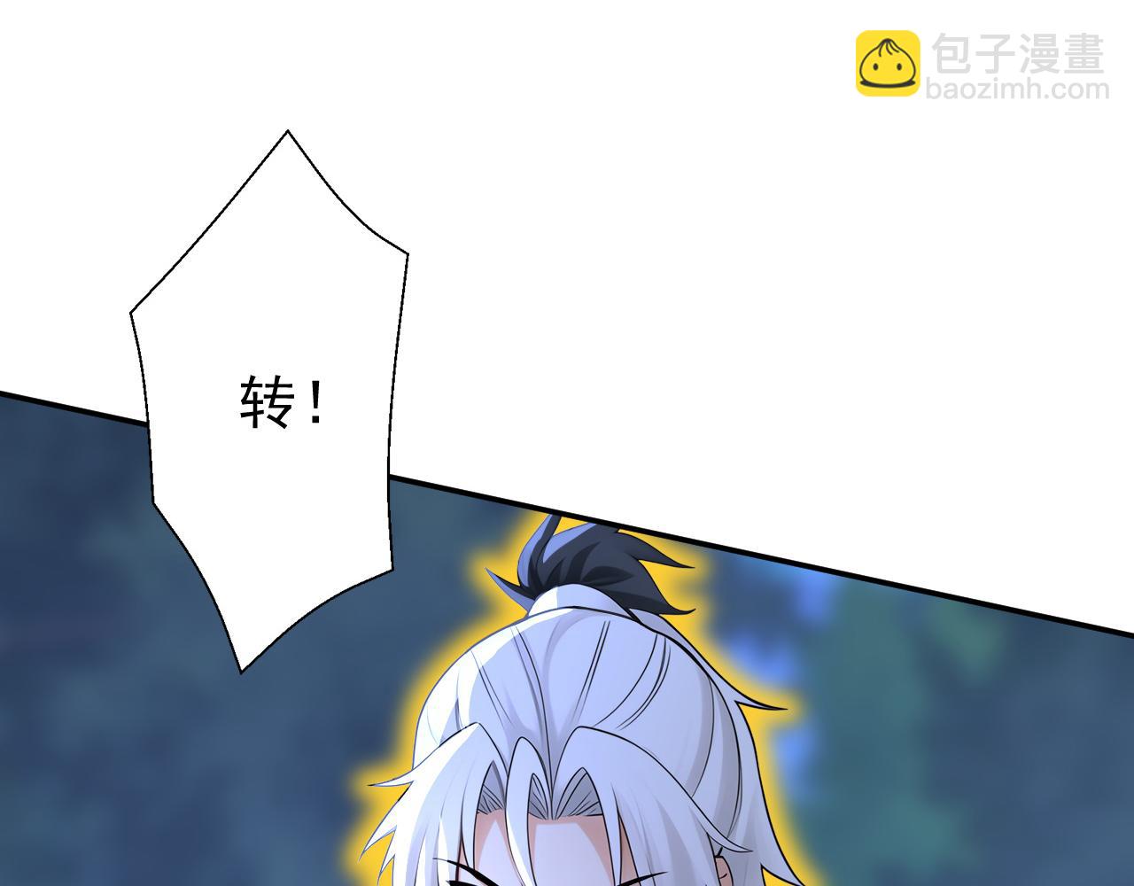 第209话 三魂共丹(1/3)-第209话