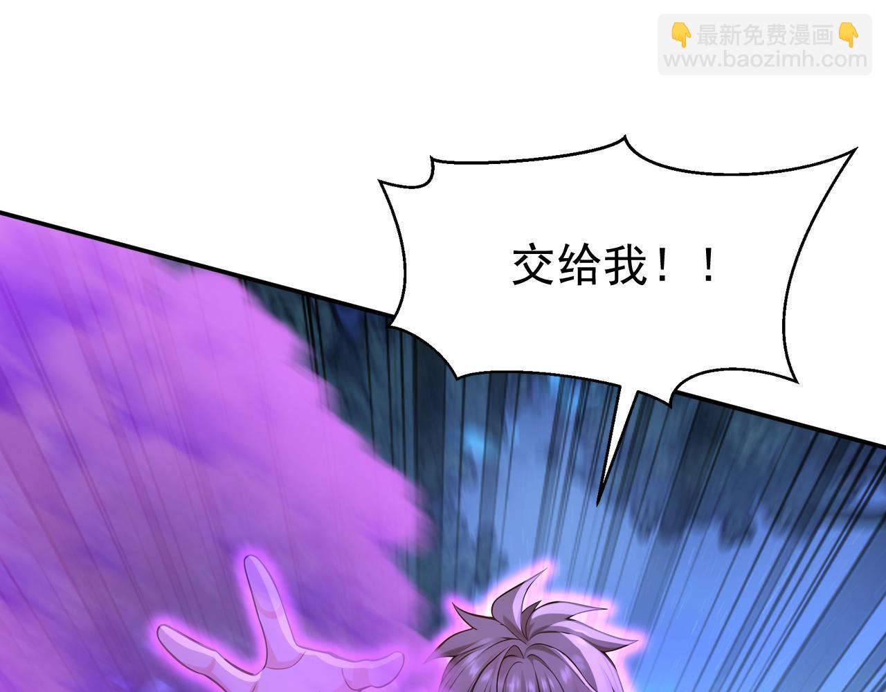 第209话 三魂共丹(1/3)-第209话