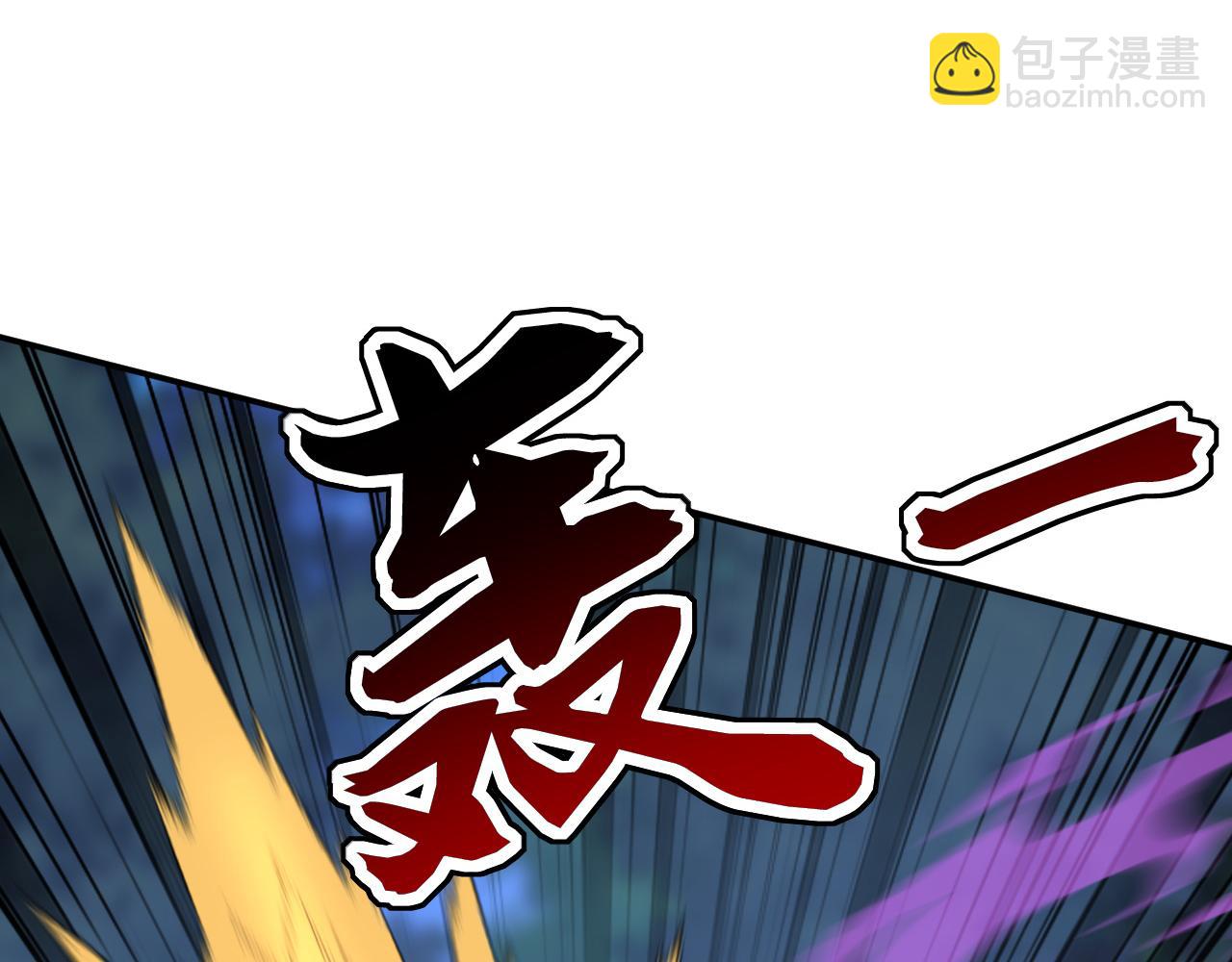 第209话 三魂共丹(1/3)-第209话