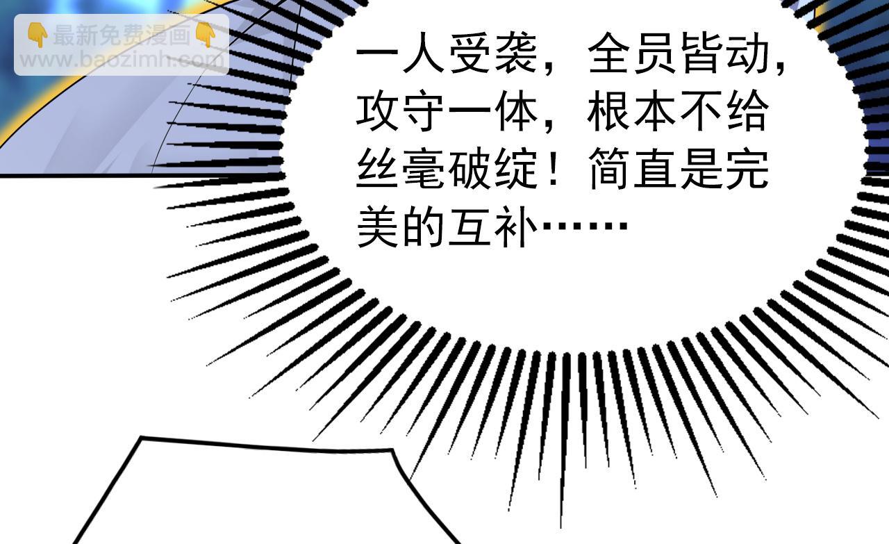 第209话 三魂共丹(1/3)-第209话