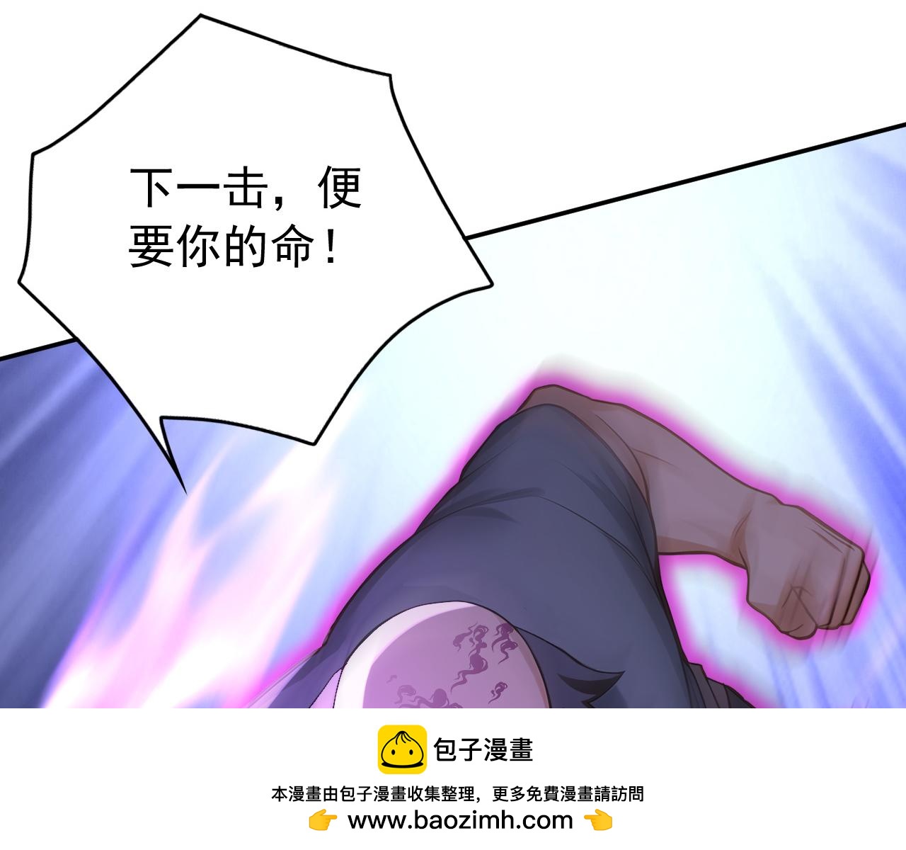 第209话 三魂共丹(1/3)-第209话