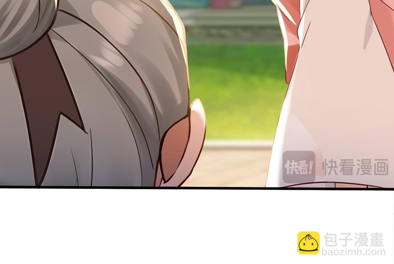 第211话 你的主子？是谁？(1/3)-第211话