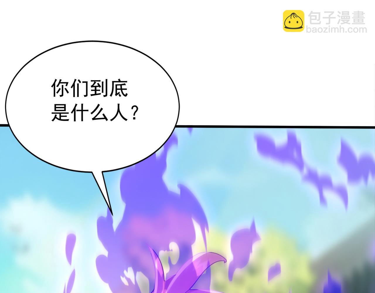 第211话 你的主子？是谁？(1/3)-第211话
