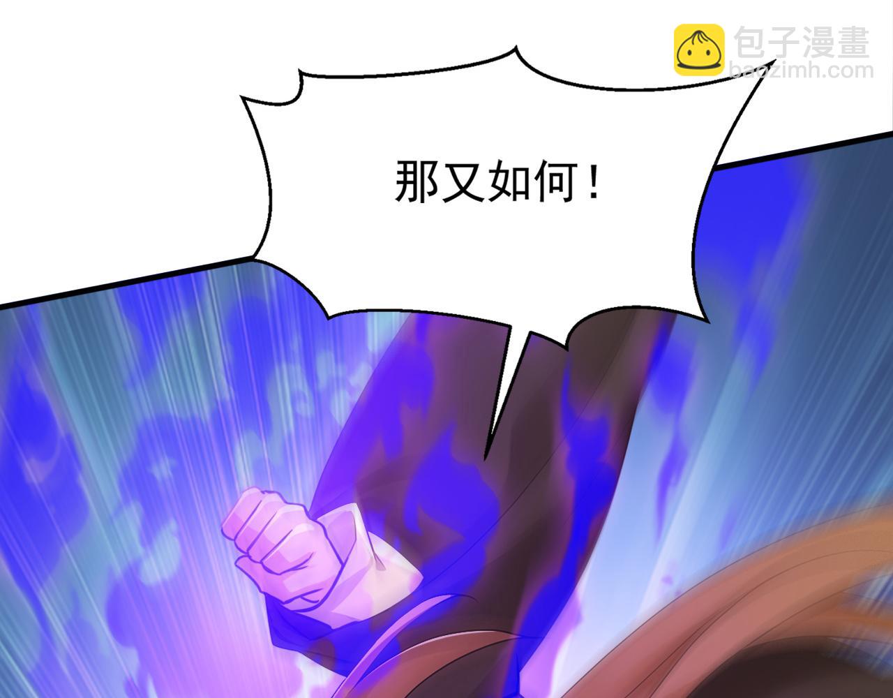 第211话 你的主子？是谁？(1/3)-第211话