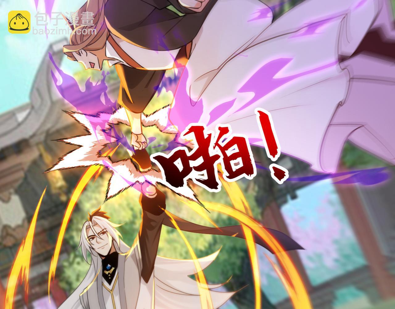 第211话 你的主子？是谁？(1/3)-第211话