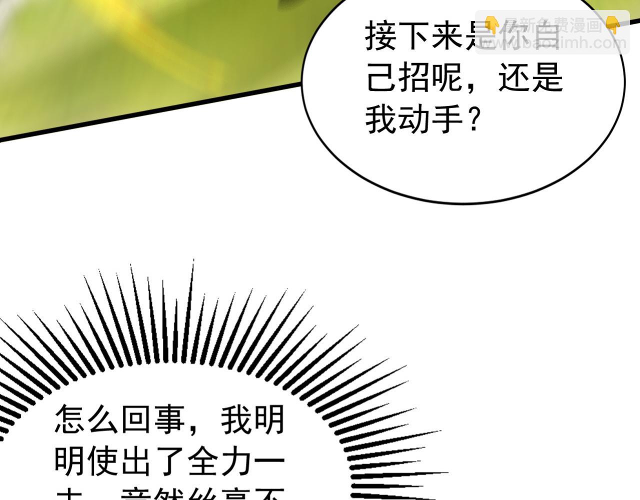 第211话 你的主子？是谁？(1/3)-第211话