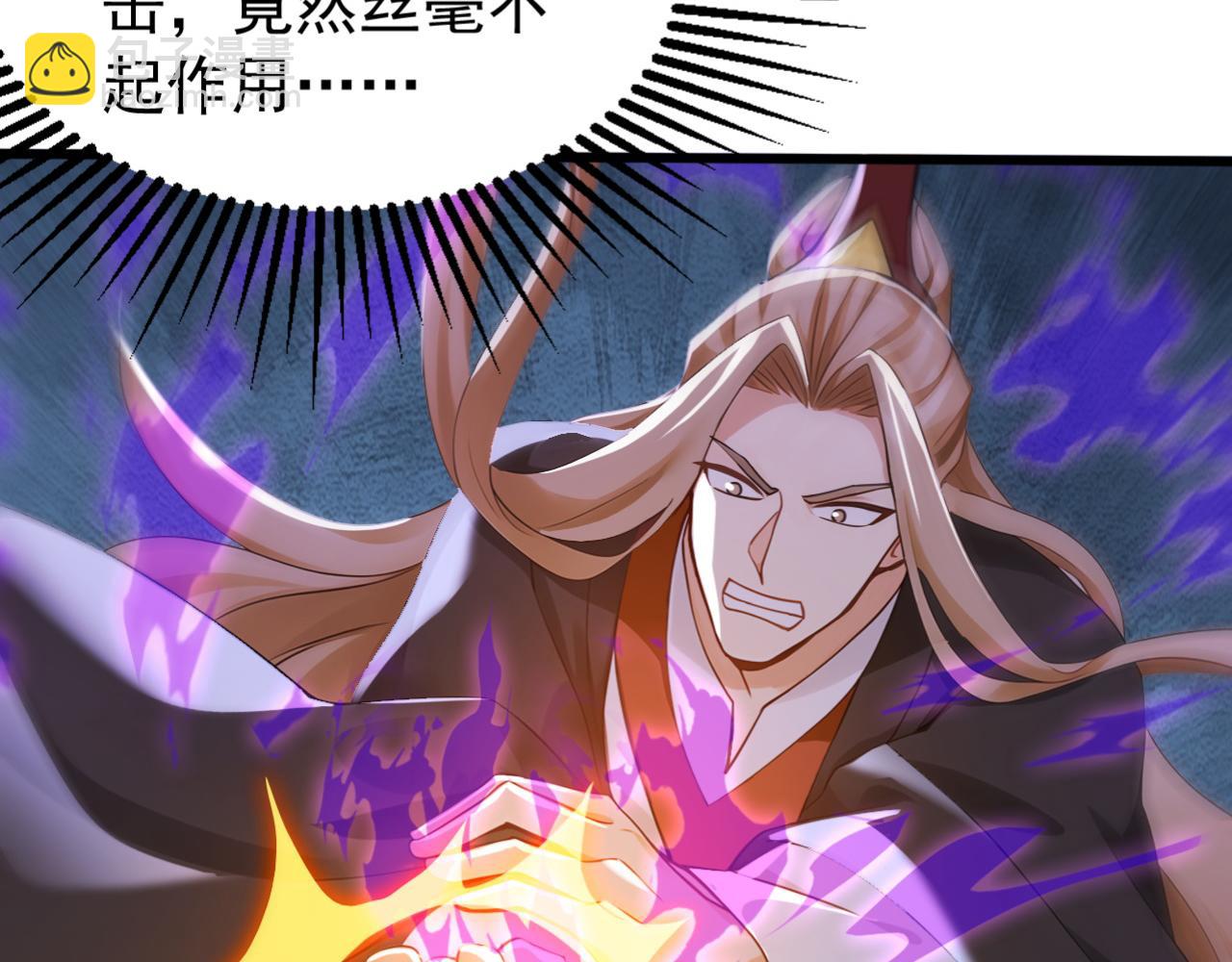 第211话 你的主子？是谁？(1/3)-第211话