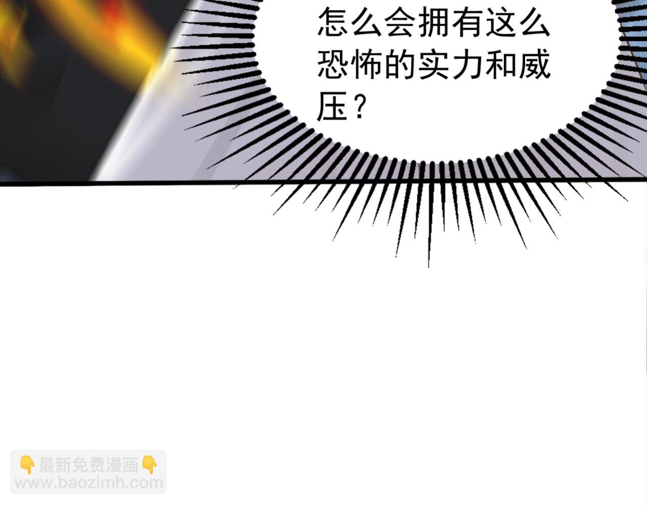 第211话 你的主子？是谁？(1/3)-第211话