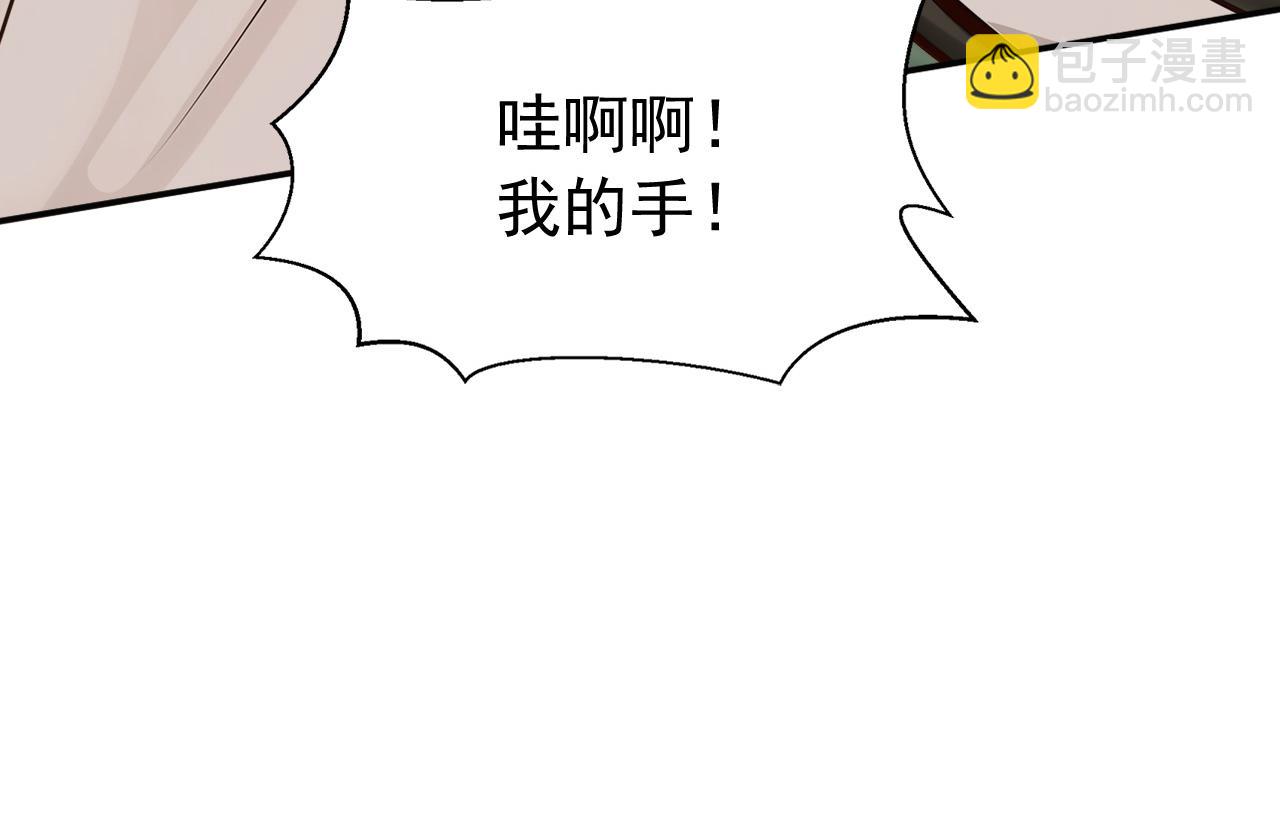 第211话 你的主子？是谁？(1/3)-第211话