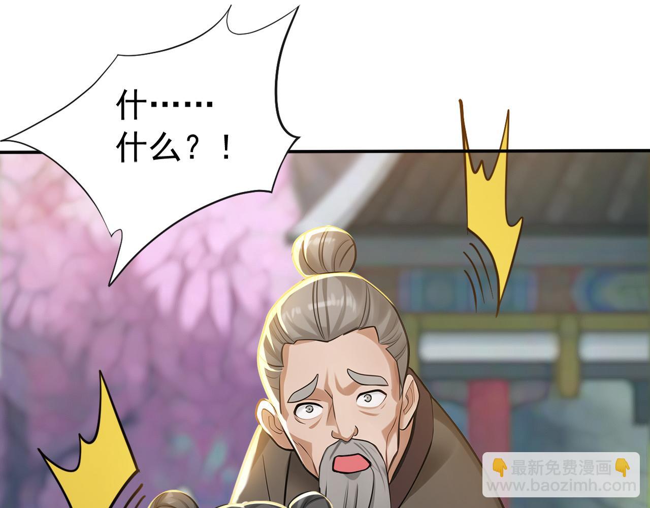 第211话 你的主子？是谁？(1/3)-第211话