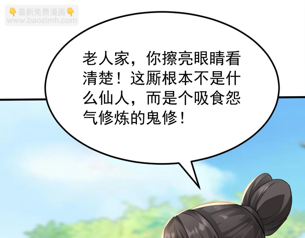 第211话 你的主子？是谁？(1/3)-第211话