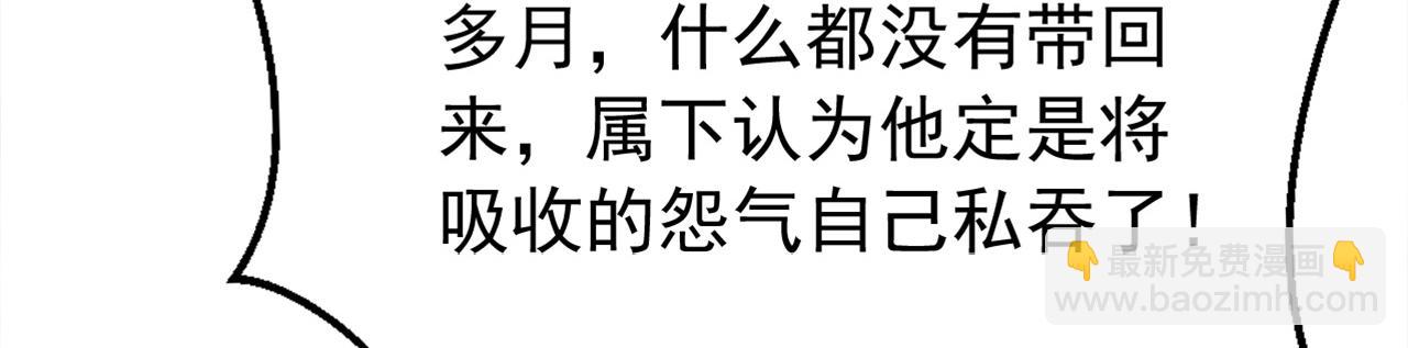 第213话 也该谢幕了(1/3)-第213话