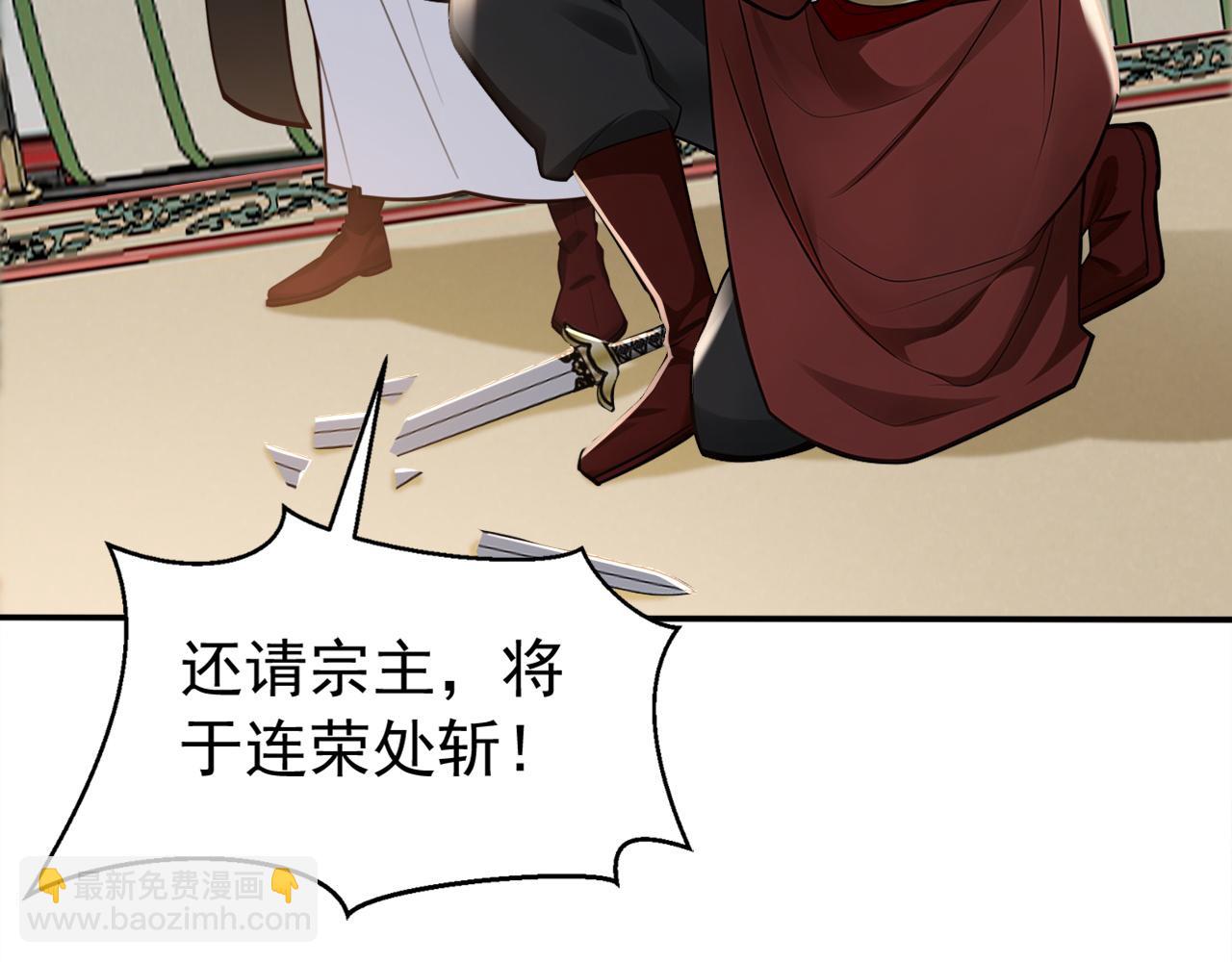 第213话 也该谢幕了(1/3)-第213话