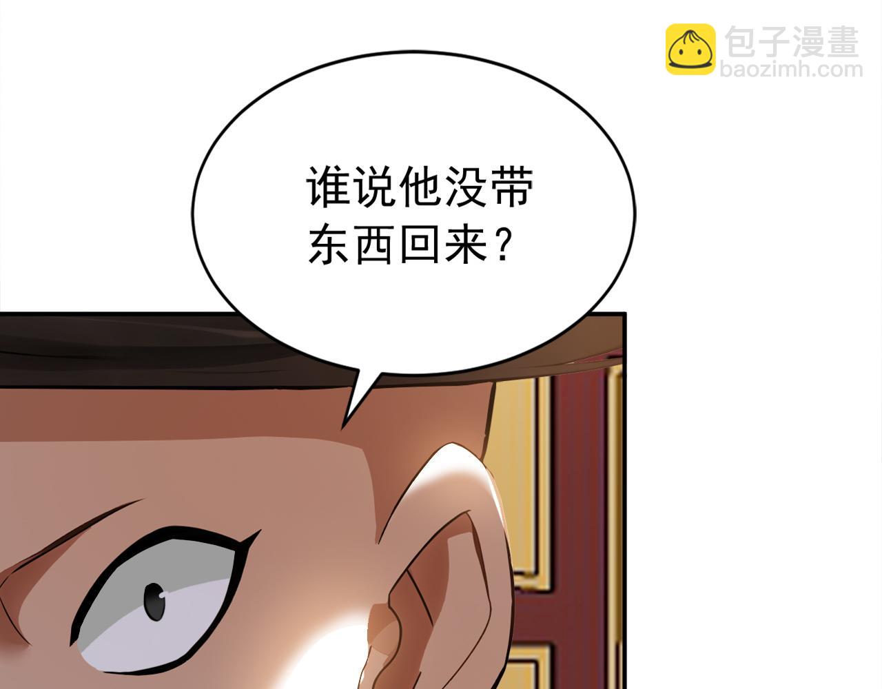 第213话 也该谢幕了(1/3)-第213话