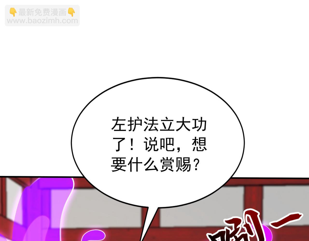 第213话 也该谢幕了(1/3)-第213话