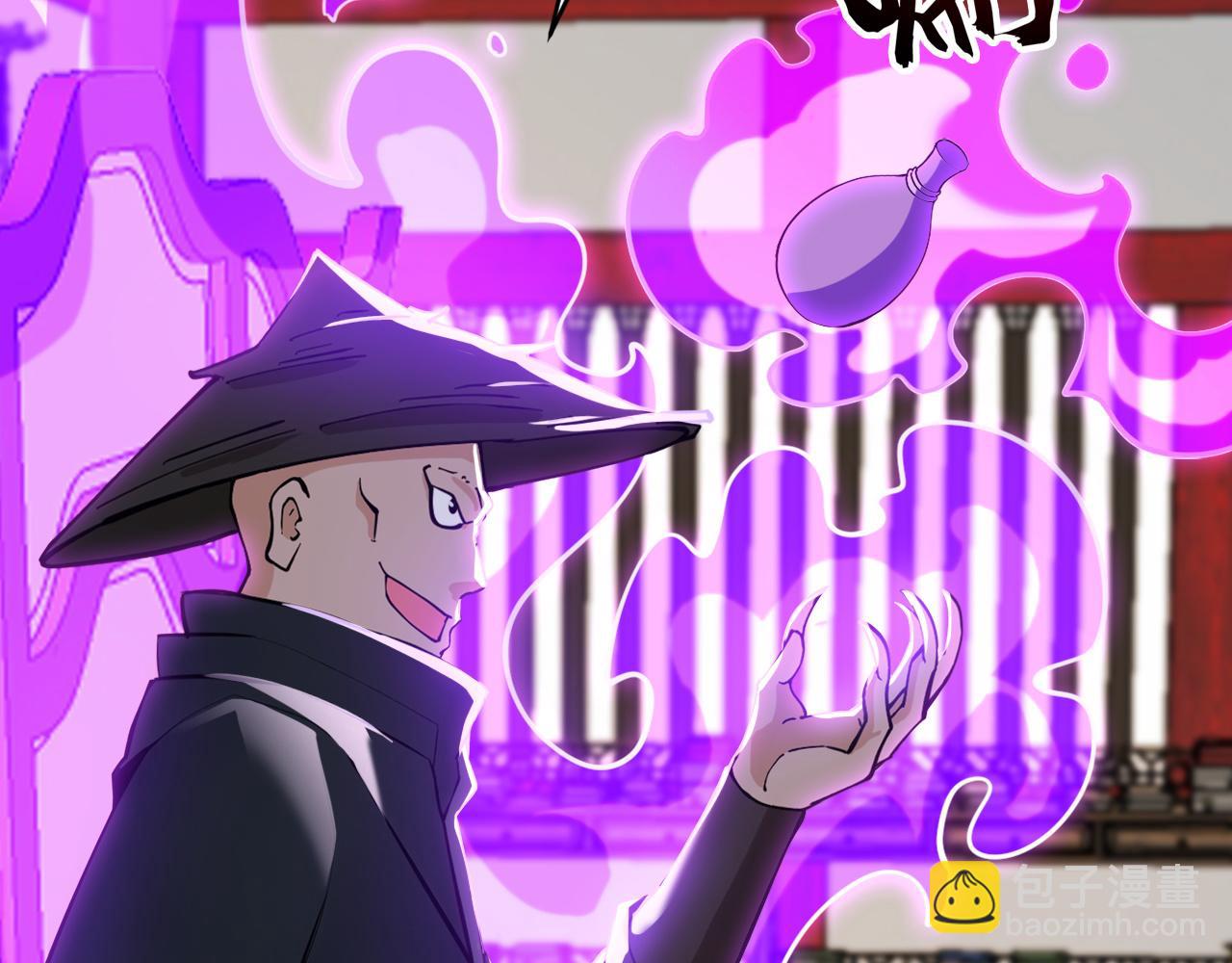 第213话 也该谢幕了(1/3)-第213话