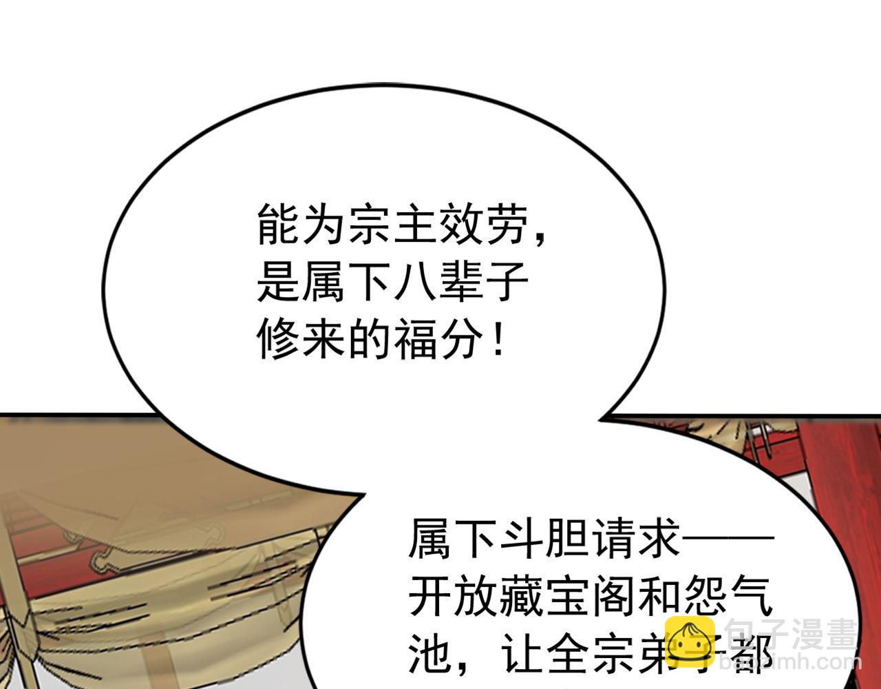 第213话 也该谢幕了(1/3)-第213话