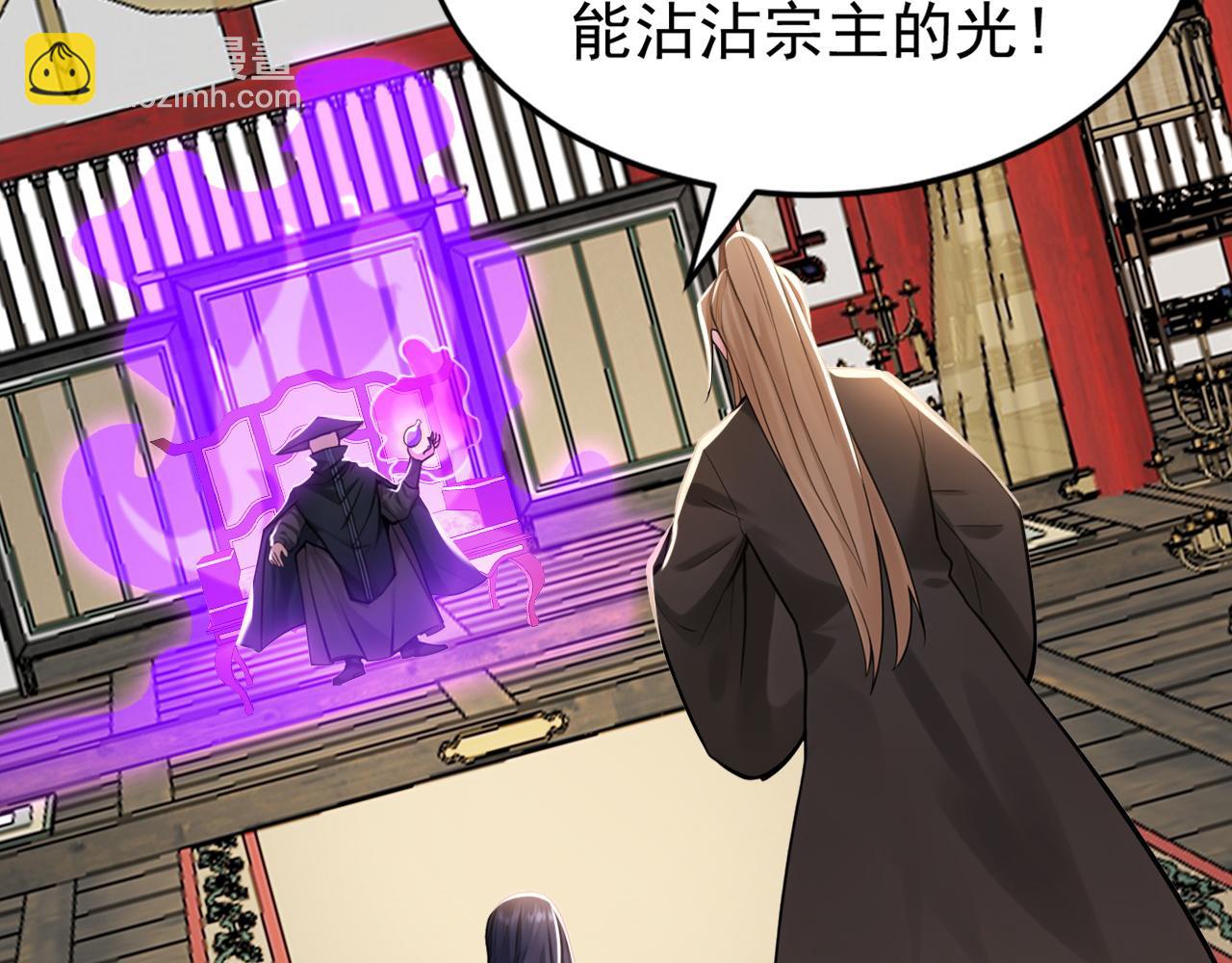 第213话 也该谢幕了(1/3)-第213话