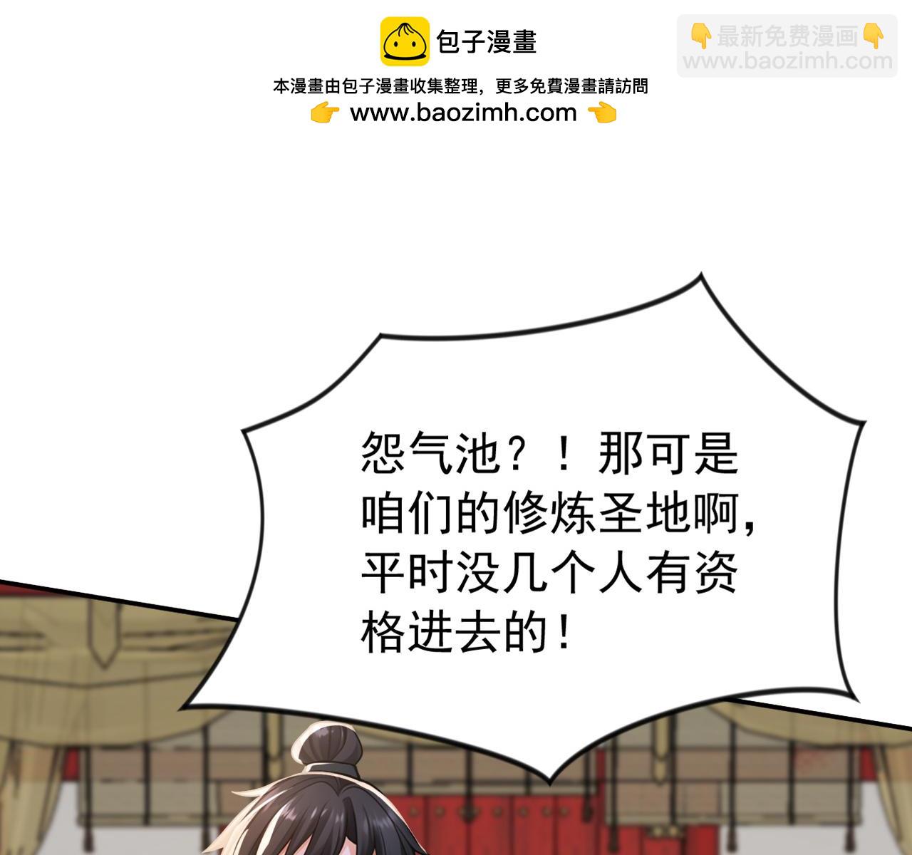 第213话 也该谢幕了(1/3)-第213话