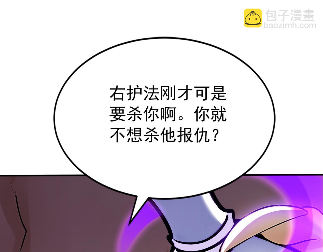 第213话 也该谢幕了(1/3)-第213话
