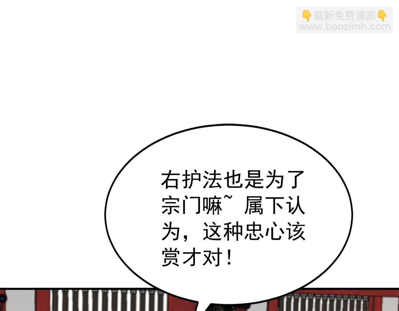 第213话 也该谢幕了(1/3)-第213话