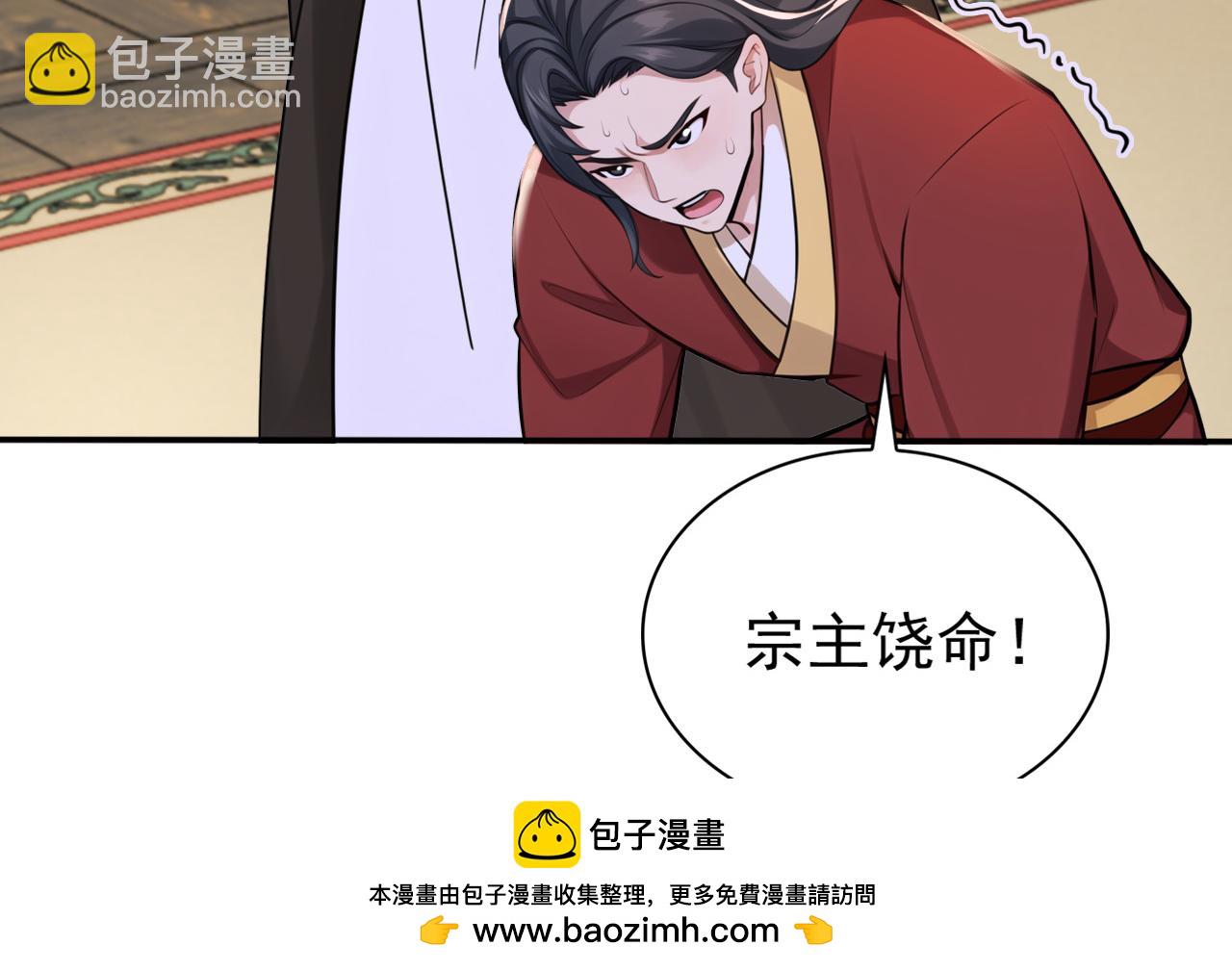 第213话 也该谢幕了(1/3)-第213话