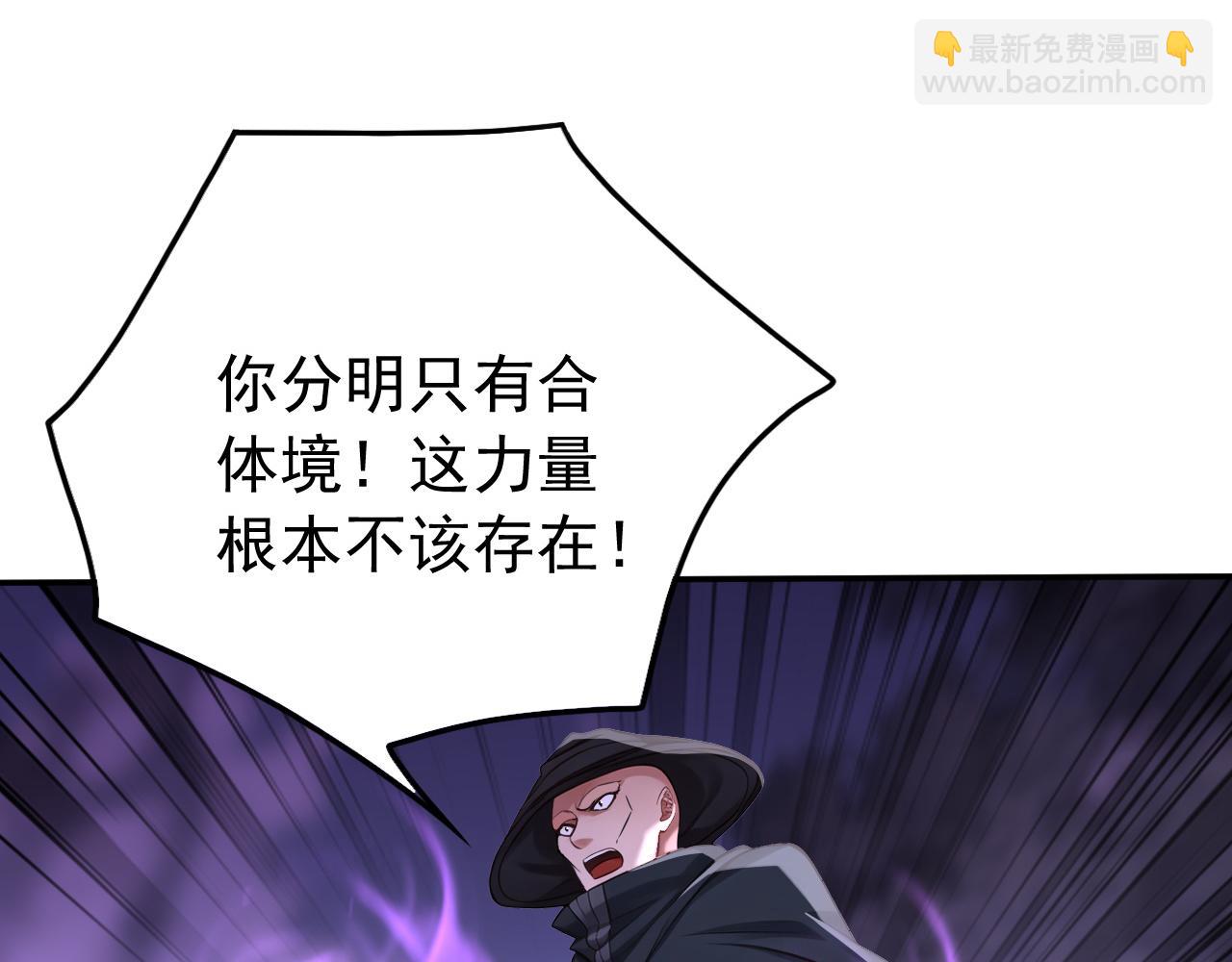 第215话 不知死活的老鼠(1/3)-第215话