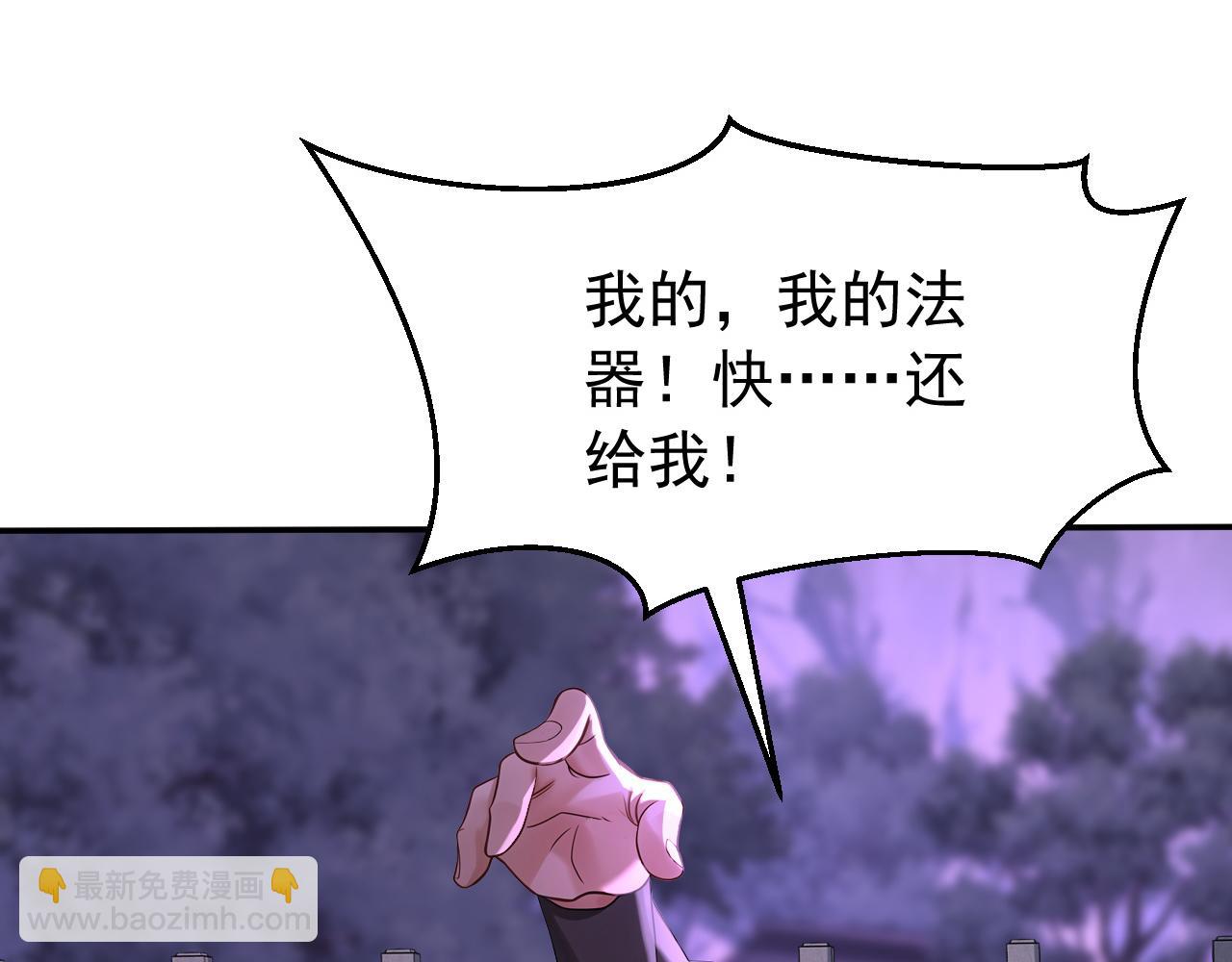 第215话 不知死活的老鼠(1/3)-第215话