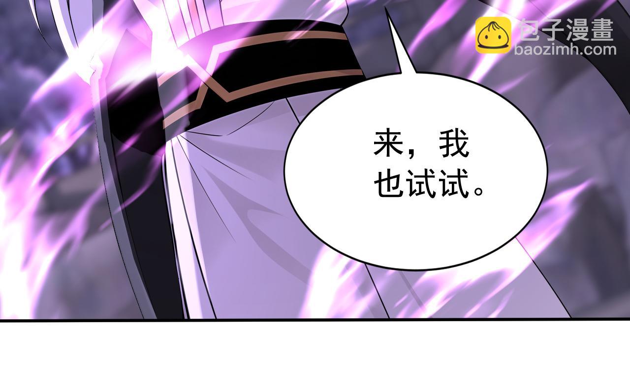 第215话 不知死活的老鼠(1/3)-第215话