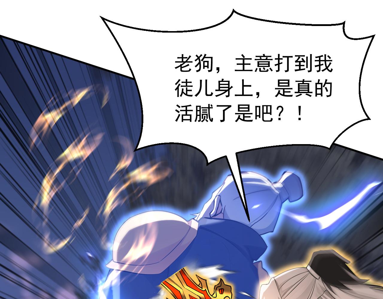 第217话 下一个，轮到你了(1/3)-第217话