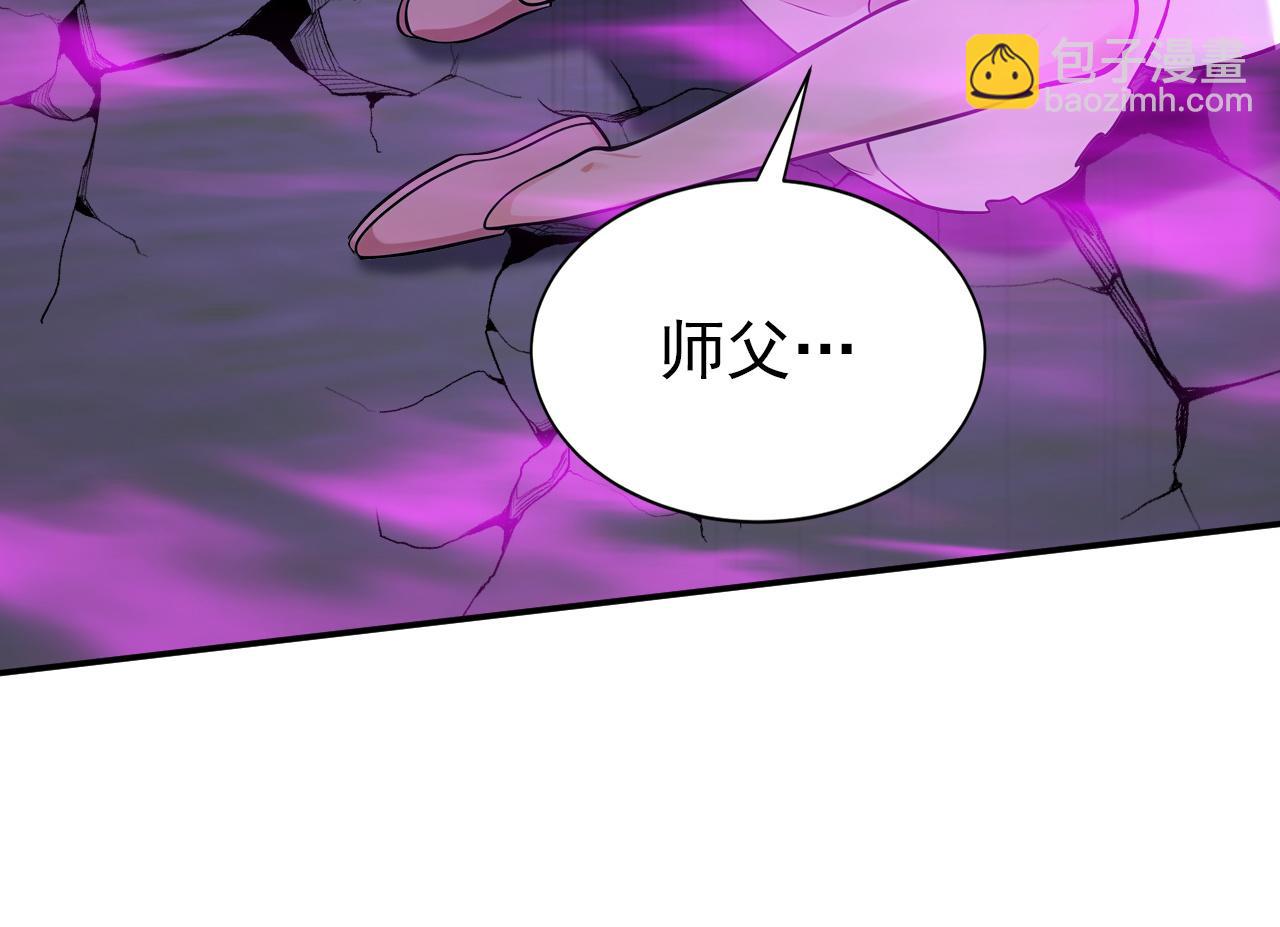 第217话 下一个，轮到你了(1/3)-第217话