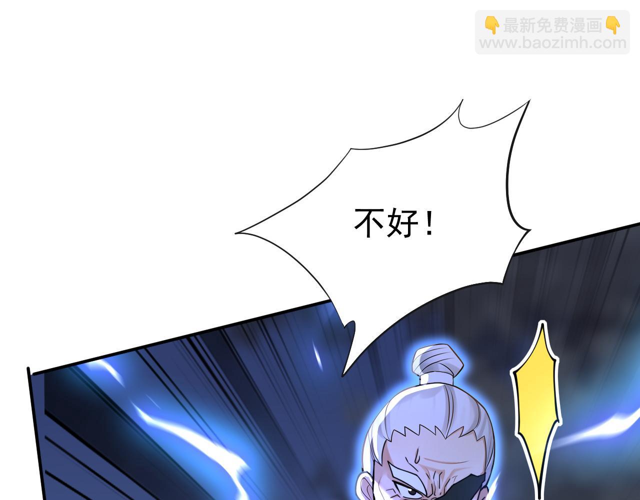 第217话 下一个，轮到你了(1/3)-第217话