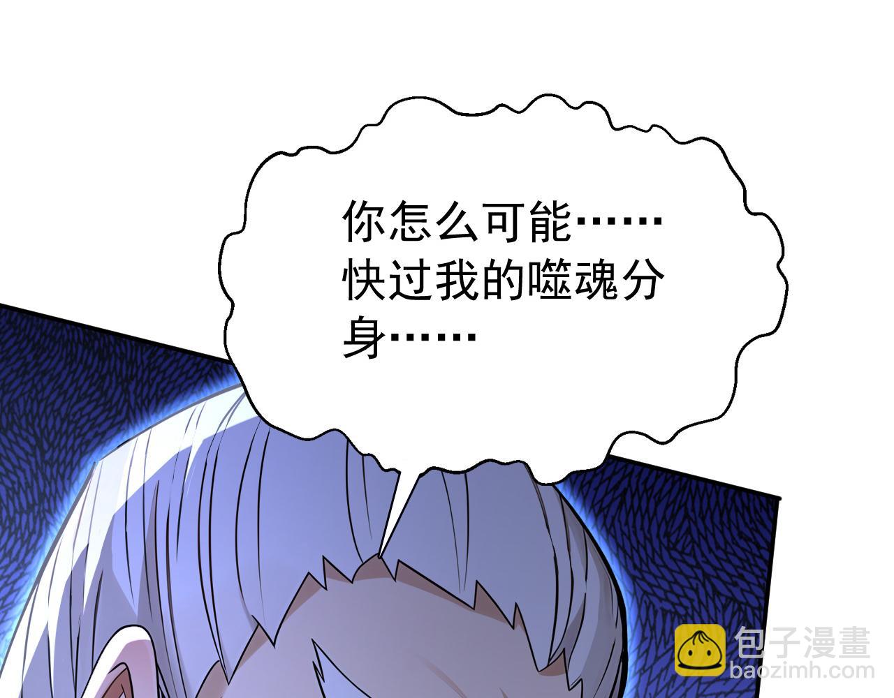 第217话 下一个，轮到你了(1/3)-第217话