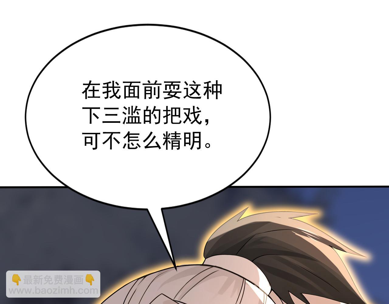 第217话 下一个，轮到你了(1/3)-第217话