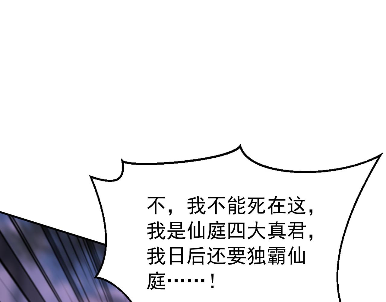 第217话 下一个，轮到你了(1/3)-第217话